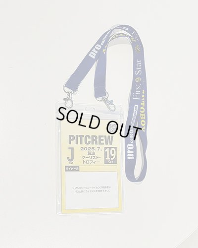 画像2: 筑波ツーリストトロフィー観戦チケット(お弁当付)