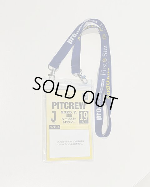 画像2: 筑波ツーリストトロフィー観戦チケット(お弁当付) (2)